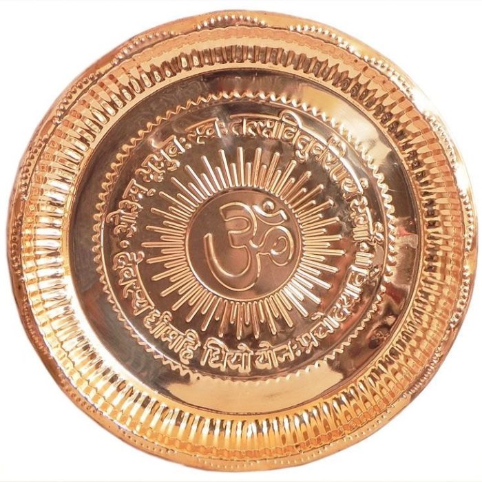 Copper plate For pooja (Size - 7 inch)